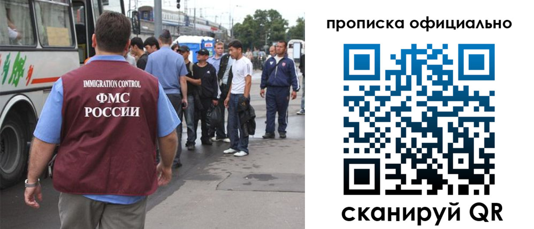 прописка для военкомата в Выборге
