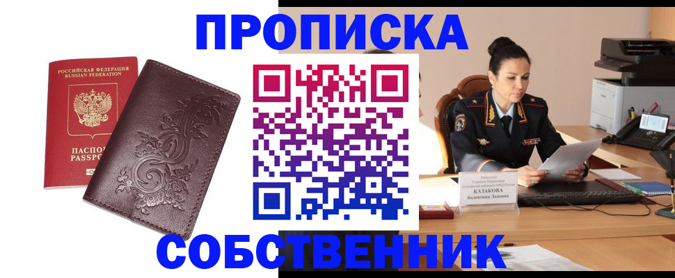 временная регистрация поиск в Выборге